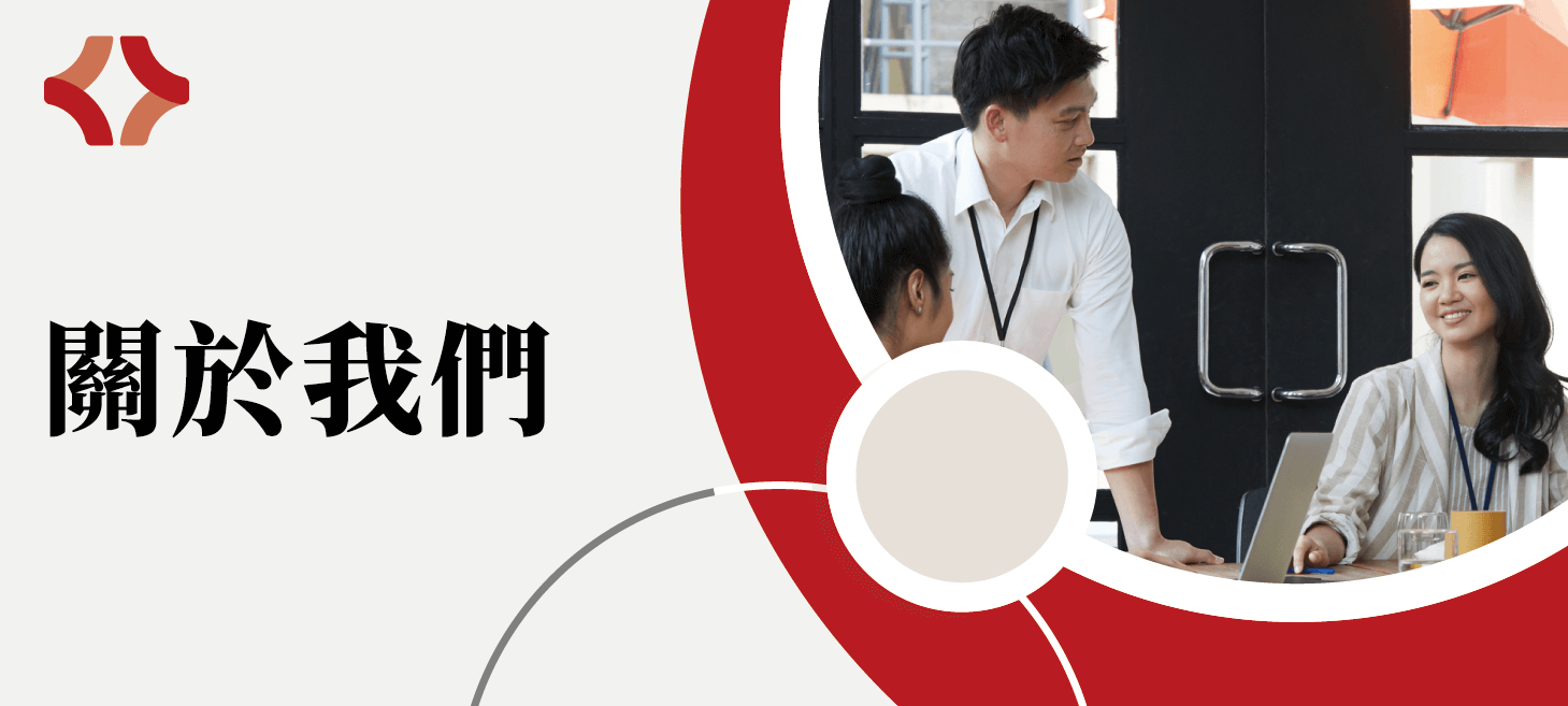 宏展代書事務所_關於我們